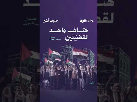 Yemeni Windows Media