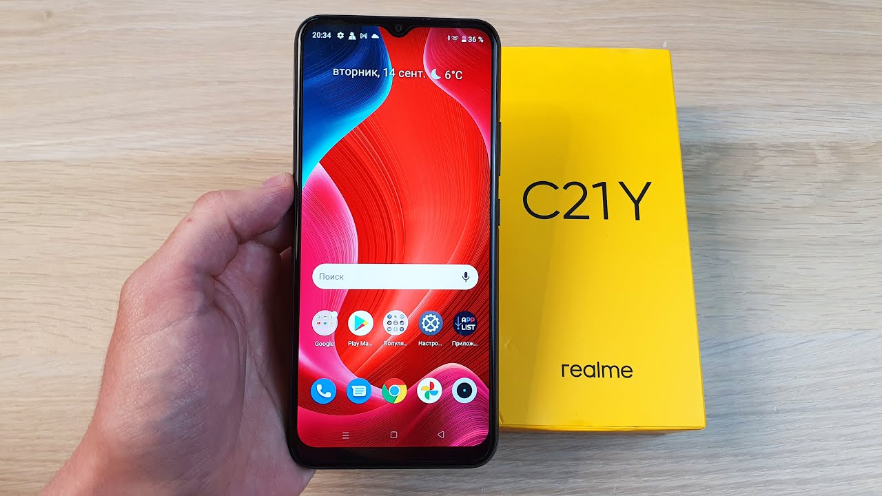 Смартфон Realme C21-Y 3/32GB Черный