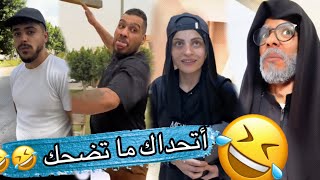 اهبل الحارة 🤣ام سيف جيفارا محمد رامي نانو 🤣🤣