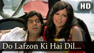 Do Lafzon Ki Hai Dil Ki Kahani - Amitabh - Zeenat Aman - The Great Gambler - Old Hindi Songs
