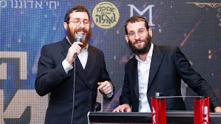 ישראליק בש ולוי אוטינסקי - טעימות אירועים