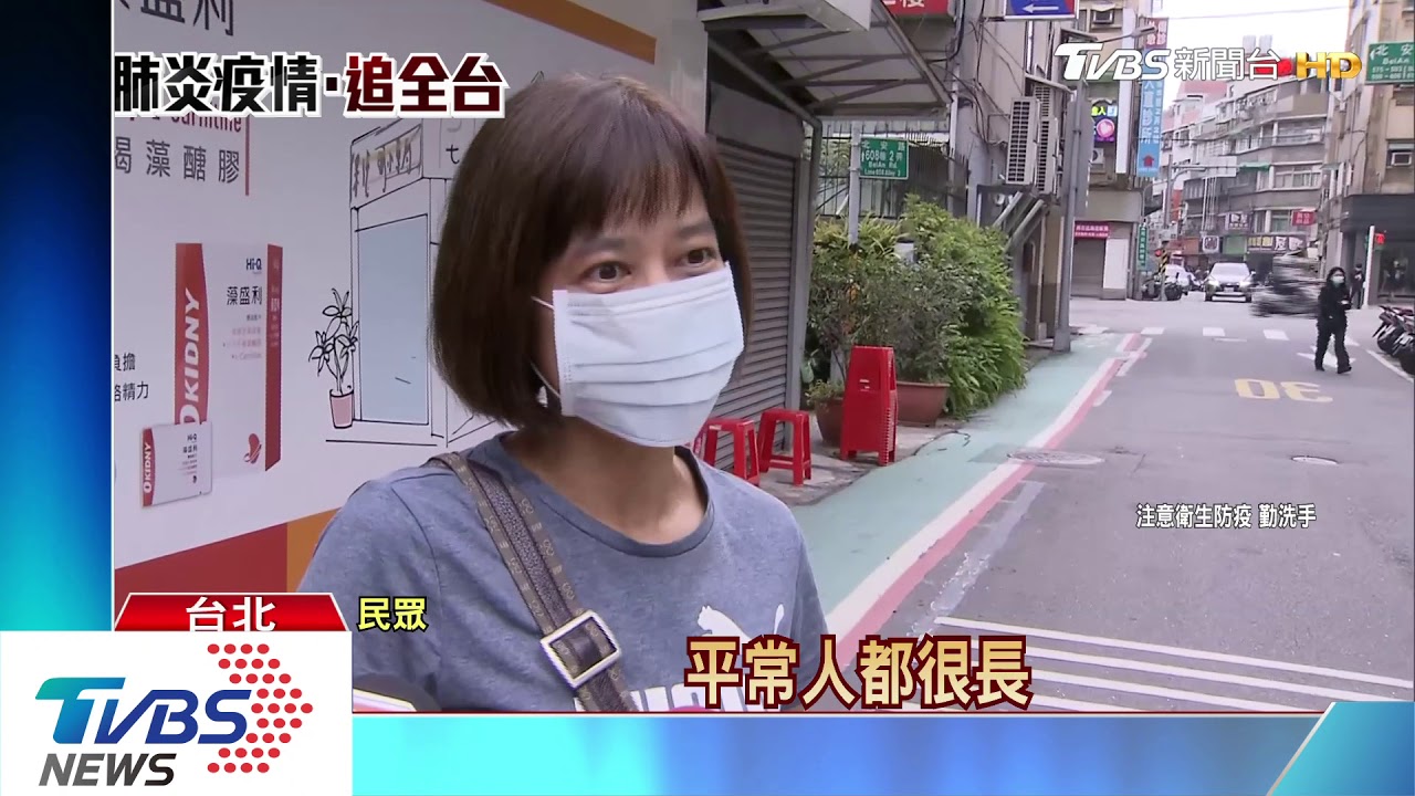 當心撲空！周日口罩不配送　部分藥局賣庫存
