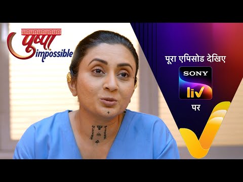 NEW! Pushpa Impossible | Ep 1140 | 27 Jan 2026 | Teaser