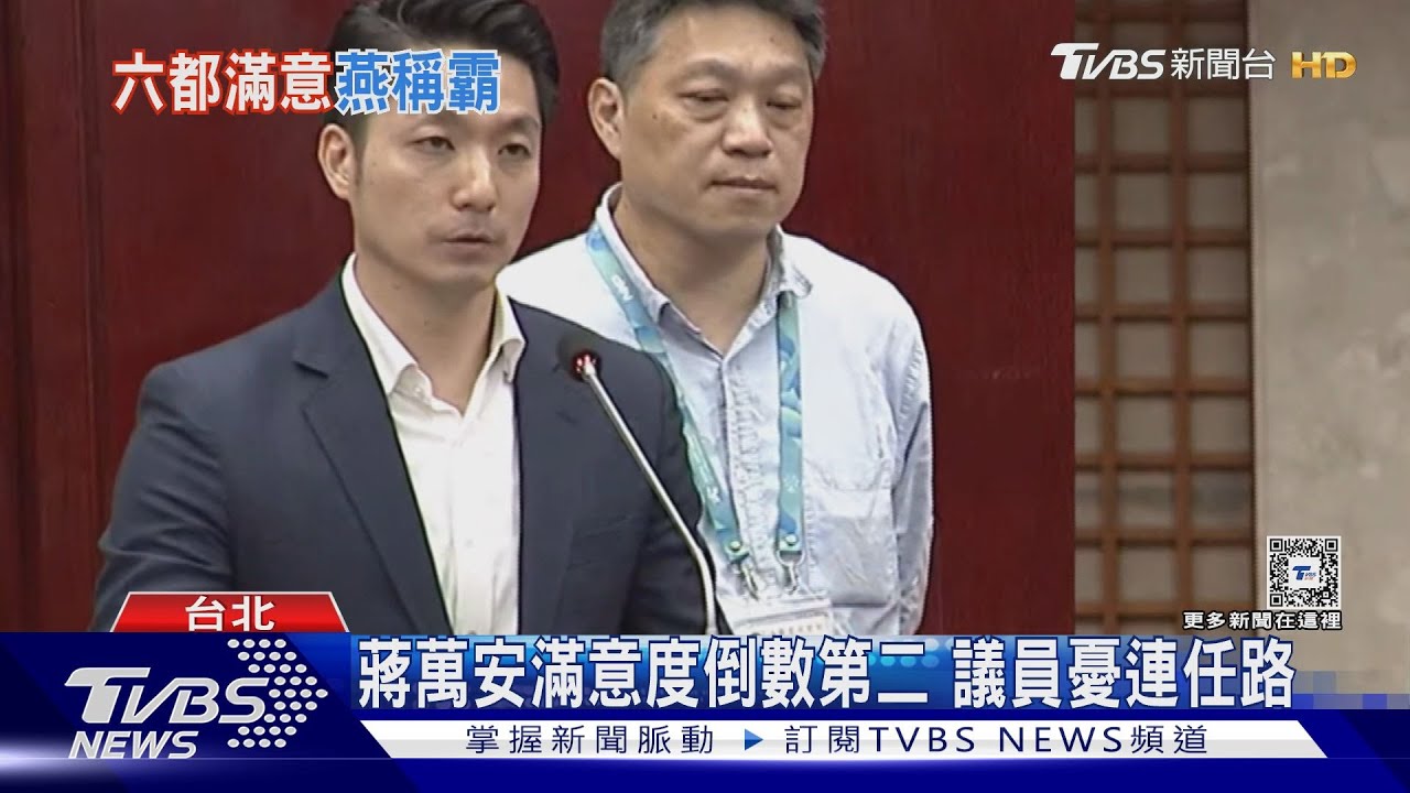 蟬聯「五星市長」　盧秀燕滿意度六都最高　蔣萬安進步最多