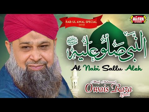 Owais Raza Qadri || Al Nabi Sallu Aleh || RabiulAwal Special || Super Hit Kalams || Heera Stereo