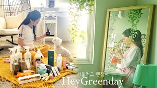 40대를 위한 명품 못지 않은 중저가 K-뷰티 아이템 | 자녀가 독립할 때 꼭 해야 할 대화 | 📦 한국에서 꼭 사올 것들 추천템