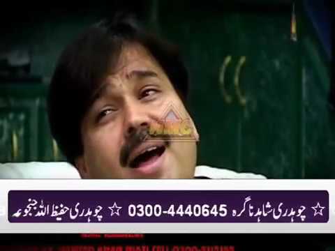 Pardesi dhola shala jeway dhola