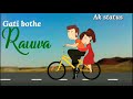 Cycle Cycle Mari Sonani Cycle Whatsapp Status Cycle Cycle Mari Sonani Cycle Status
