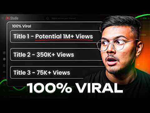 Big YouTube Update अब YouTube बताएगा कौनसा Title Viral होगा 
