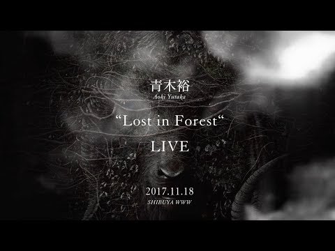 CM. 青木裕Aoki Yutaka / Lost in Forest LIVE / 2017.11.18@Shibuya WWW