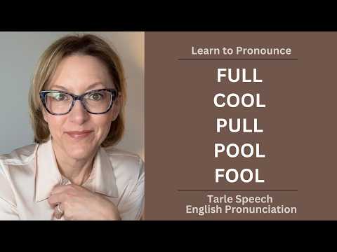 Learn to Pronounce FULL, COOL, PULL & POOL | American English Pronunciation Lesson