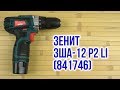Зеніт 841746 - видео
