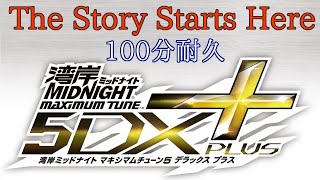 The Story Starts Here 100分耐久