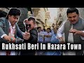 Cousin Best Rukhsati Ceremony In Hazara Town Quetta/ Muhally Waly Bi  Dance Kr Rahe Ty.