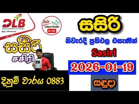 Sasiri 0883 2026.01.19 Today DLB Lottery Result අද සසිරි ලොතරැයි ප්‍රතිඵල