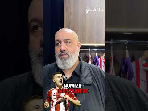 Το γρήγορο QnA του Gazzetta στον Κώστα Καραπαπά!
