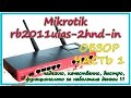 Маршрутизатор MikroTik RB2011UiAS-IN