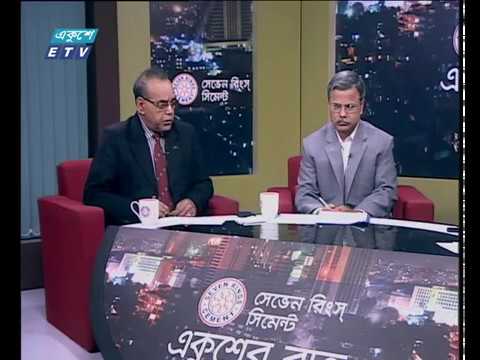 একুশের রাত ২৬ ১২ ২০১৭