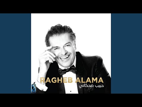 ragheb alama ft askin nur yengi mp3