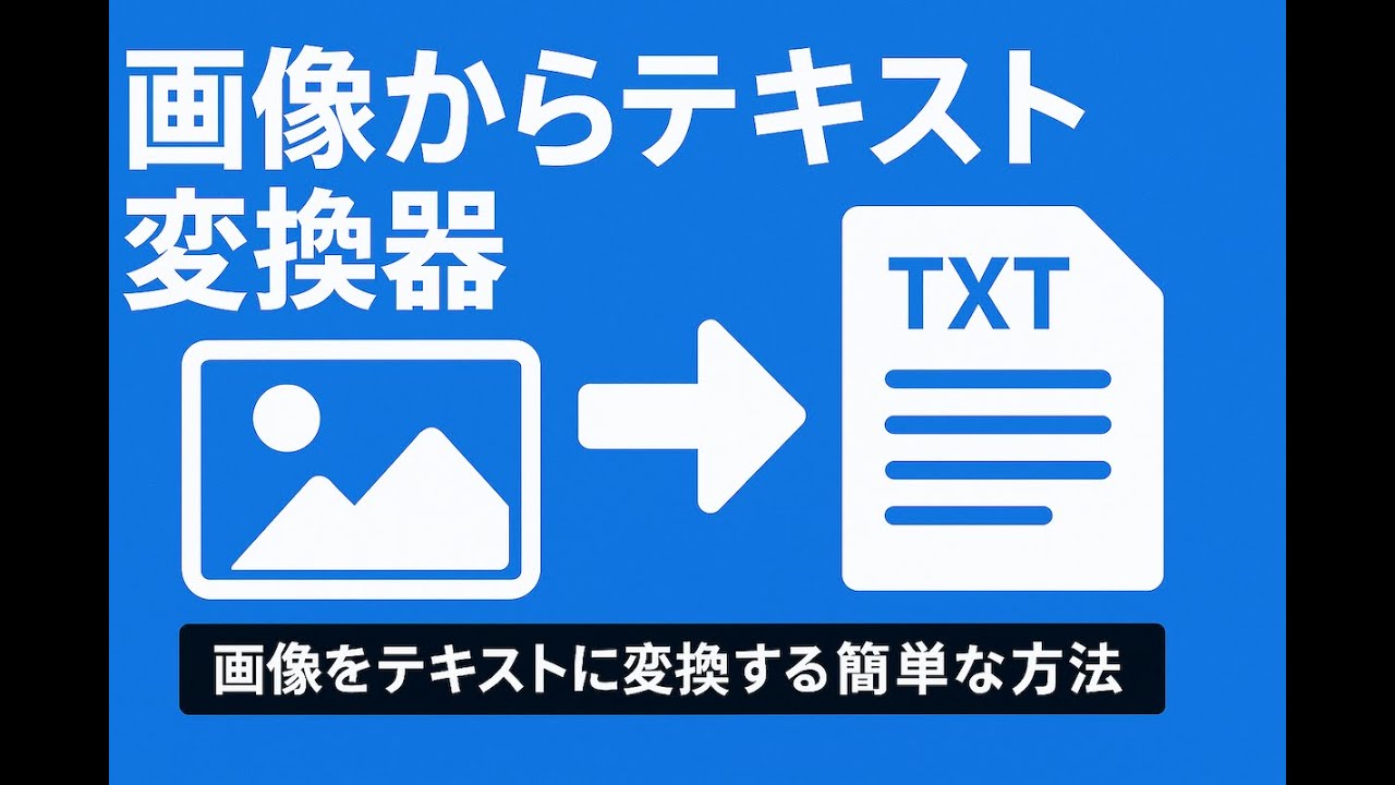 ビデオチュートリアル