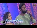 Chinnadamme Cheekulu Song Hemachandra SravanaBhargavi Performance Swarabhishekam 10th Sep 2017