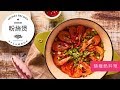 【鑄鐵鍋開運年菜🀄️】新手必學！全家都愛的蒜蓉鮮蝦粉絲煲 garlic shrimp pot with bean thread