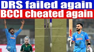 All DRS decisions favoured India and went against 