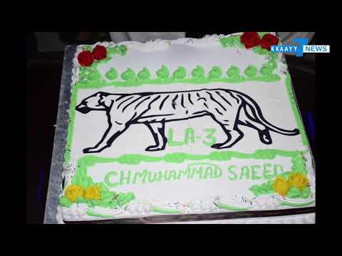 Ch Saeed Birthday #PML(N)#Mirpur Kay7New