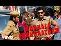 Vellore Mavattam Kannala Parkurathum Lyric Sundar C Babu