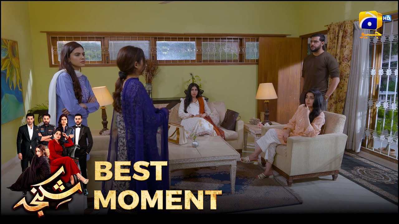 Shikanja Episode 51 | 𝐁𝐞𝐬𝐭 𝐌𝐨𝐦𝐞𝐧𝐭 𝟎𝟒 |  Azekah Daniel - Asad Siddiqui - Furqan Quresh | Har Pal Geo