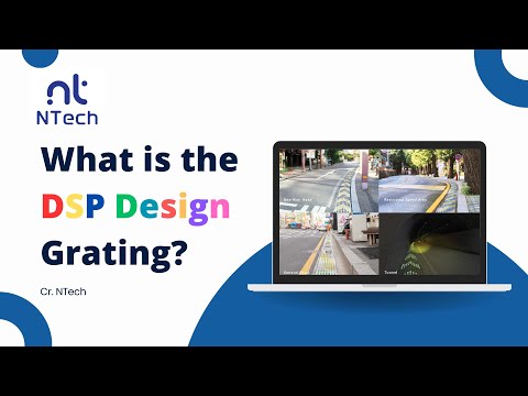 DSP 디자인 그레이팅