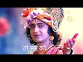 Radha Krishn Krishna Seekh About Prem Status Video