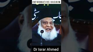 Download lagu Gaar e Hira Main Prophet MUHMMAD Kia krty Thy | dr israr ahmed shorts |#shorts mp3 Download lagu Gaar e Hira Main Prophet MUHMMAD Kia krty Thy | dr israr ahmed shorts |#shorts mp3