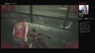 生配信　バイオハザードre2 一年ぶりにやります。クレア表　果たして無事にクリアできるか！＃1