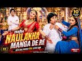 Mujhe Naulakha Mangade Re Amitabh Jaya Prada Same Cover Dance