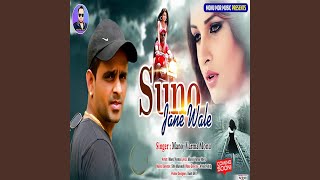 Download lagu Suno Jane Wale mp3