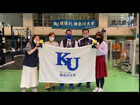 【襷リレー動画】スポーツ戦略室
