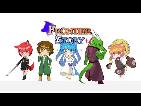 フロンティアストーリー〜かんたん操作RPGゲーム〜 video thumbnail
