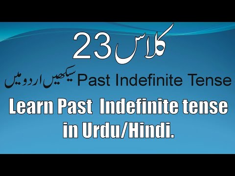Class 23. Learn Past Indefinite Tense (Urdu/Hindi). Knowledge for Students