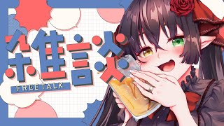 終末酒場 おかんの家