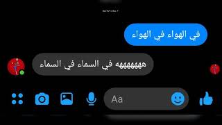 انشودة وطنية موقعي موقعي