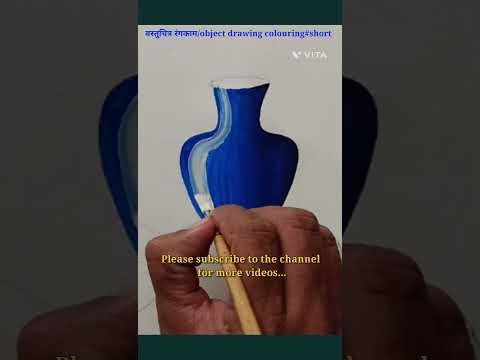 Elementary and Intermediate exam object drawing#Short