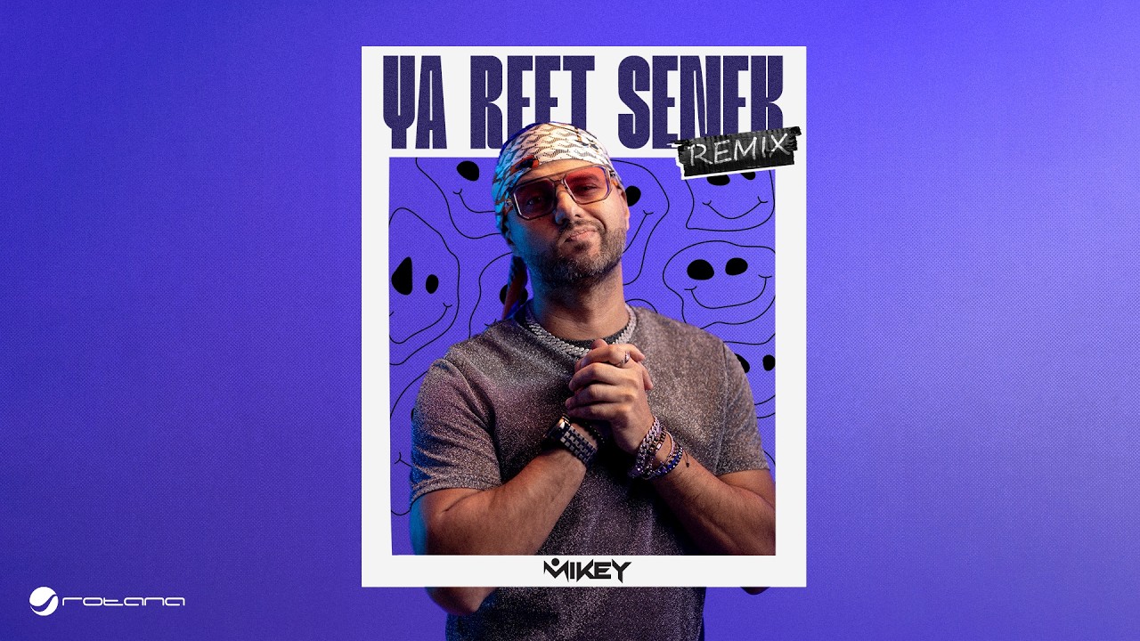 Mikey - Ya Reet Senek (Remix) | Official Visualizer 2026 | مايكي - ياريت سنك