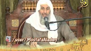 تفسير سورة الطور (3) الايات 29 إلى 49 لفضيلة الشيخ مصطفى العدوي