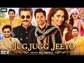 JugJugg Jeeyo Movie Clip Varun Dhawan Anil Kapoor Kiara Advani Neetu Singh New Movie
