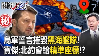 Re: [問卦] 軍武版證明了有平行世界嗎