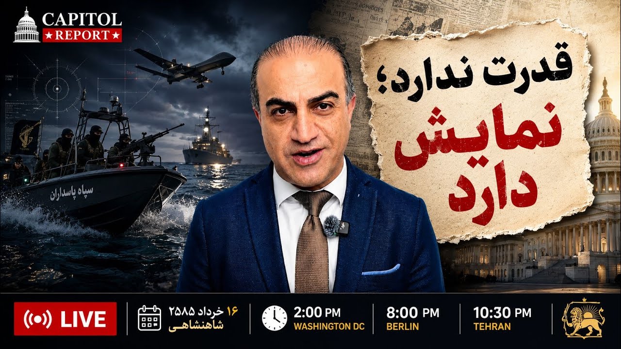 همه از درگیری حرف می‌زنند؛ من از پایان بازی