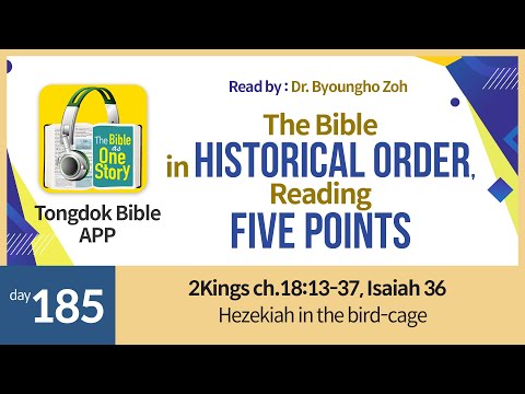 Tongdok Bible | Day185 | 2Kings ch.18:13-37, Isaiah 36 | Hezekiah in the bird-cage | Dr.Byoungho Zoh
