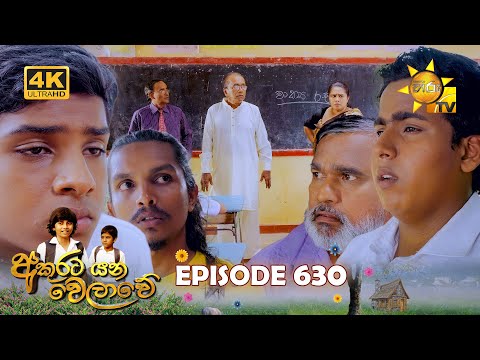 Hiru TV