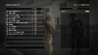 #3 MGO3　潜入でプレイ